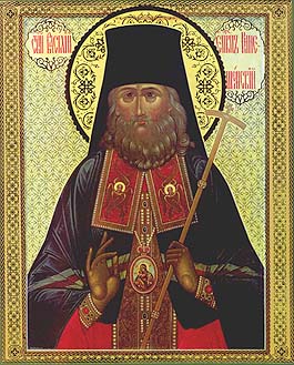 Св. Василий Кинешемский - икона